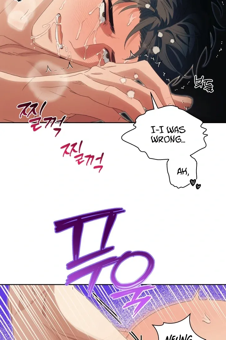Patera Chapter 12 page 74 - 
