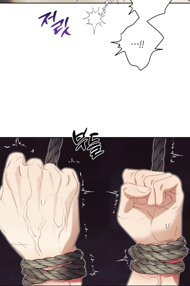Patera Chapter 13 page 48 - 