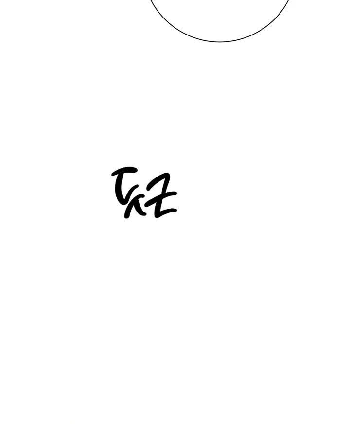 Patera Chapter 13 page 67 - 