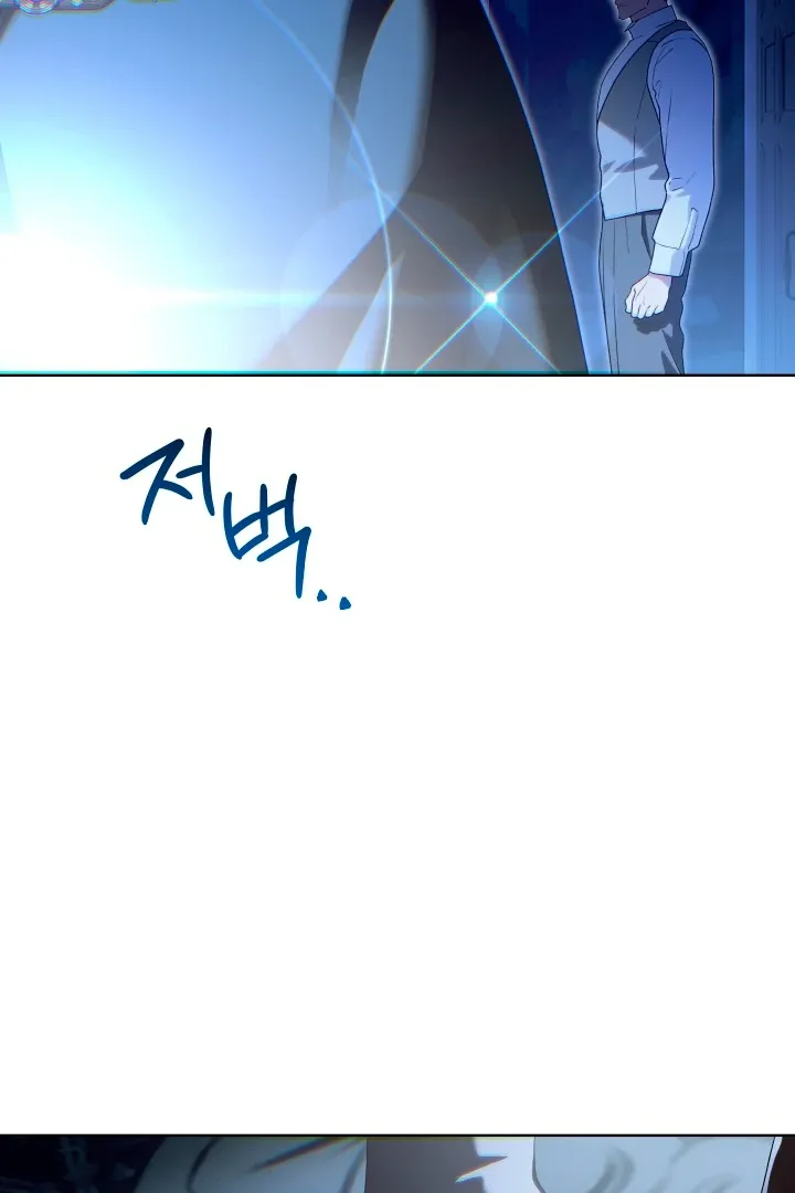 Patera Chapter 2 page 34 - 