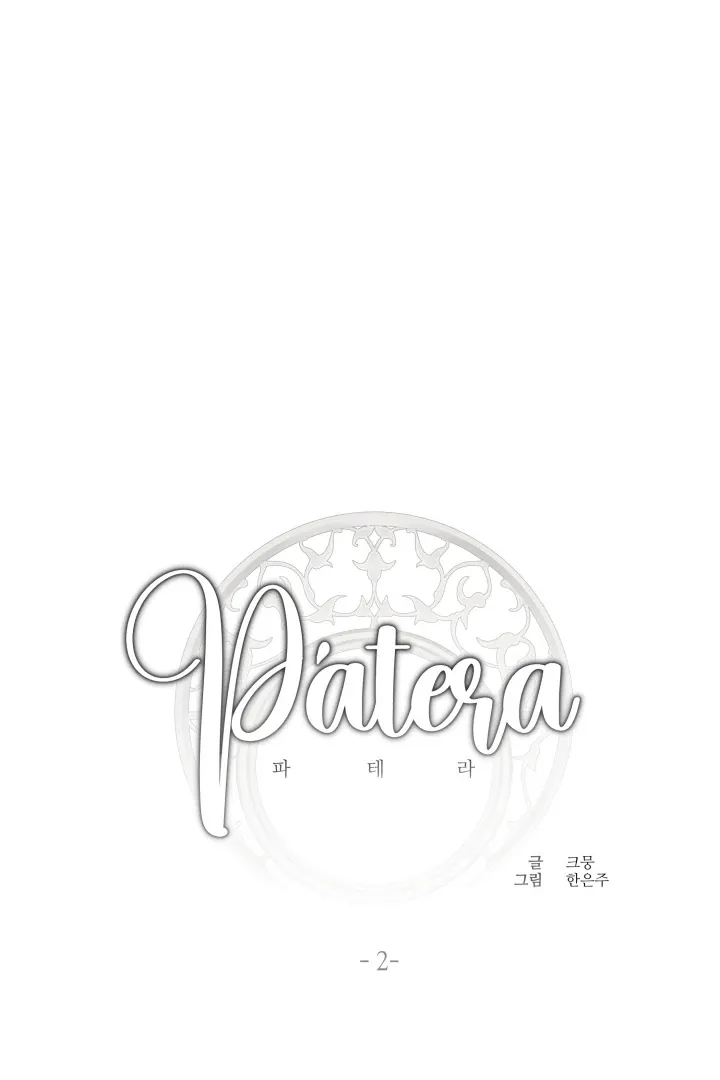 Patera Chapter 2 page 45 - 