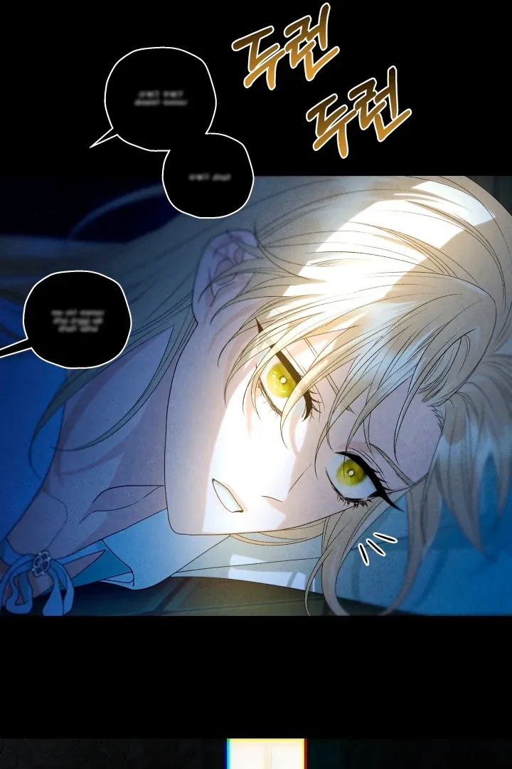 Patera Chapter 3 page 17 - 