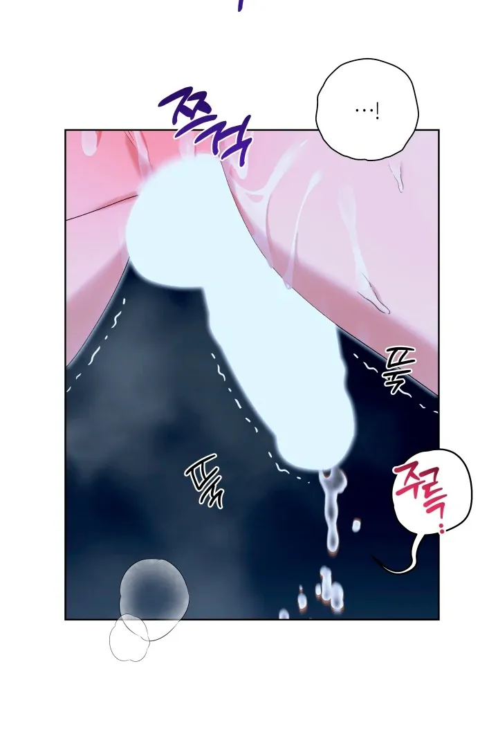 Patera Chapter 3 page 42 - 