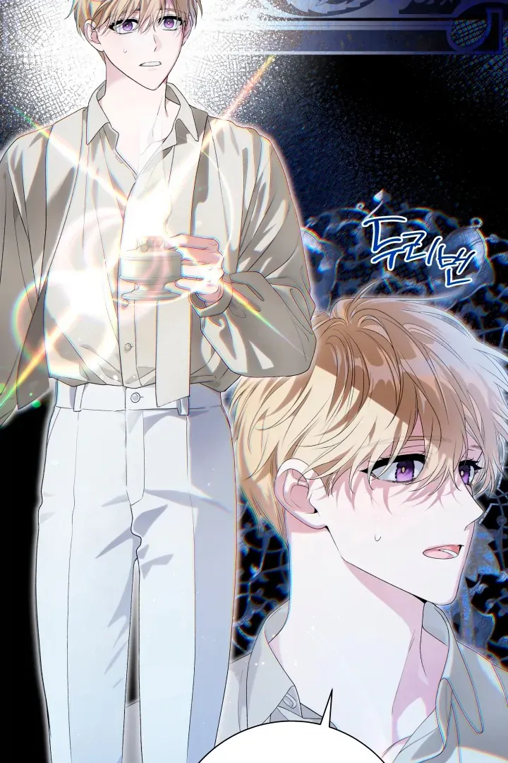 Patera Chapter 4 page 43 - 