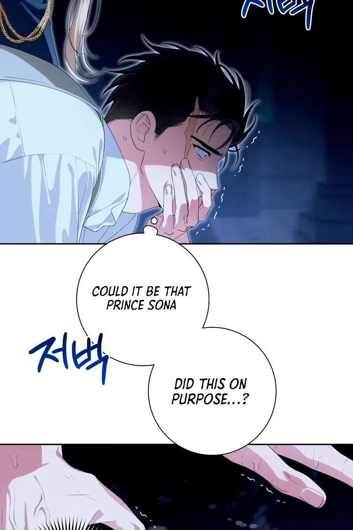 Patera Chapter 4 page 46 - 