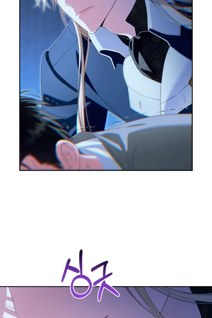 Patera Chapter 4 page 48 - 