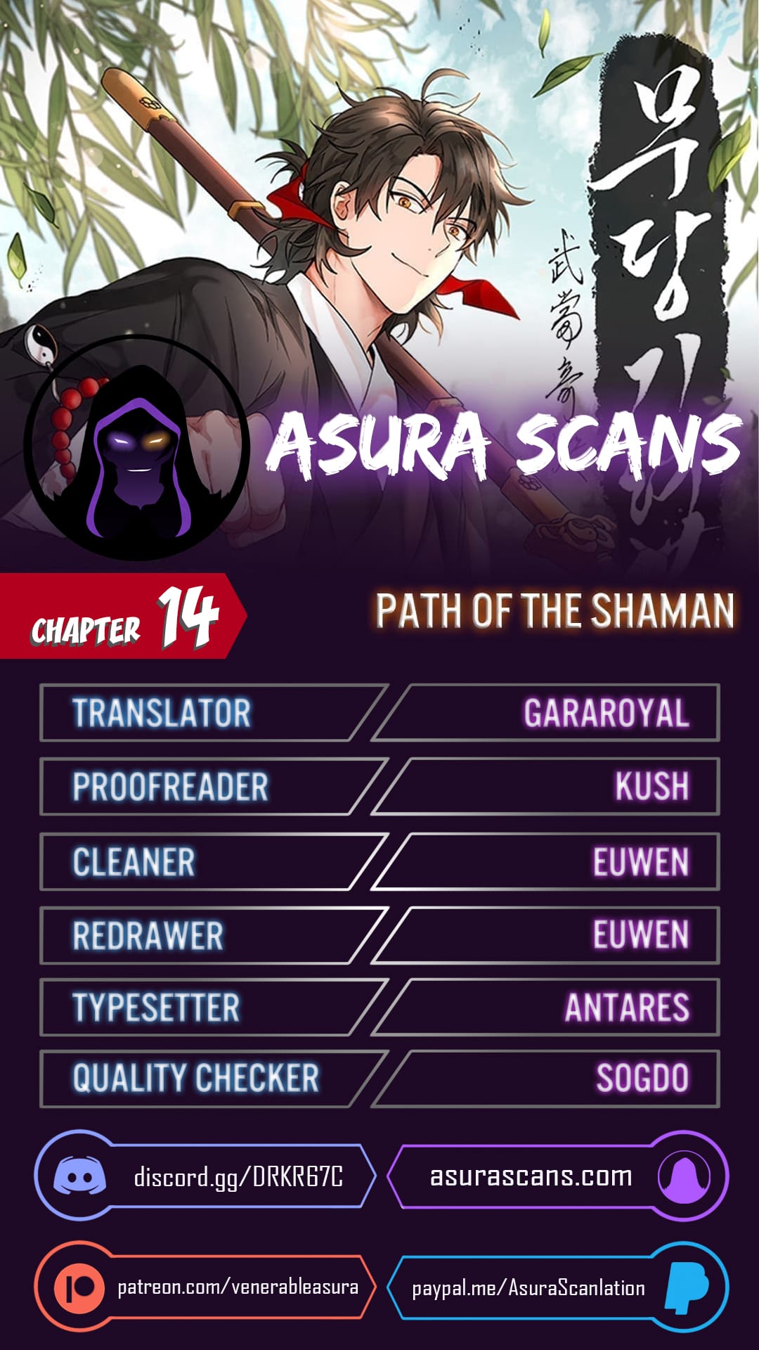 Path of the Shaman Chapter 14 page 1 - 
