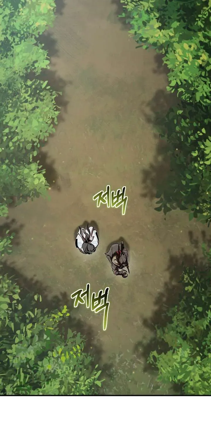 Path of the Shaman Chapter 163.1 page 18 - 
