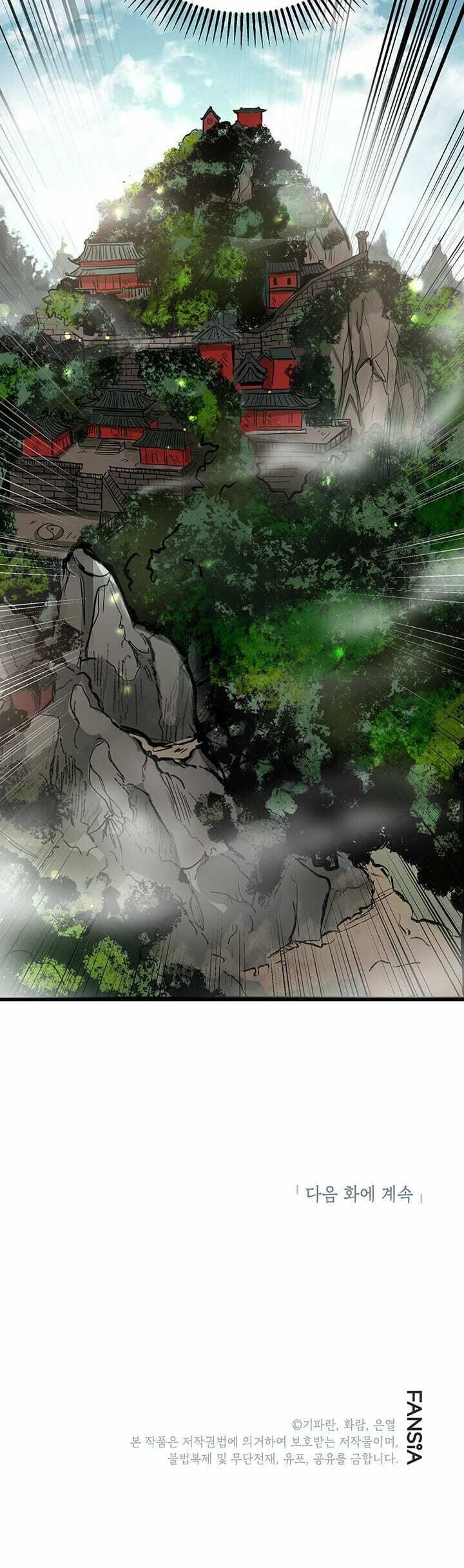 Path of the Shaman Chapter 2 page 52 - 