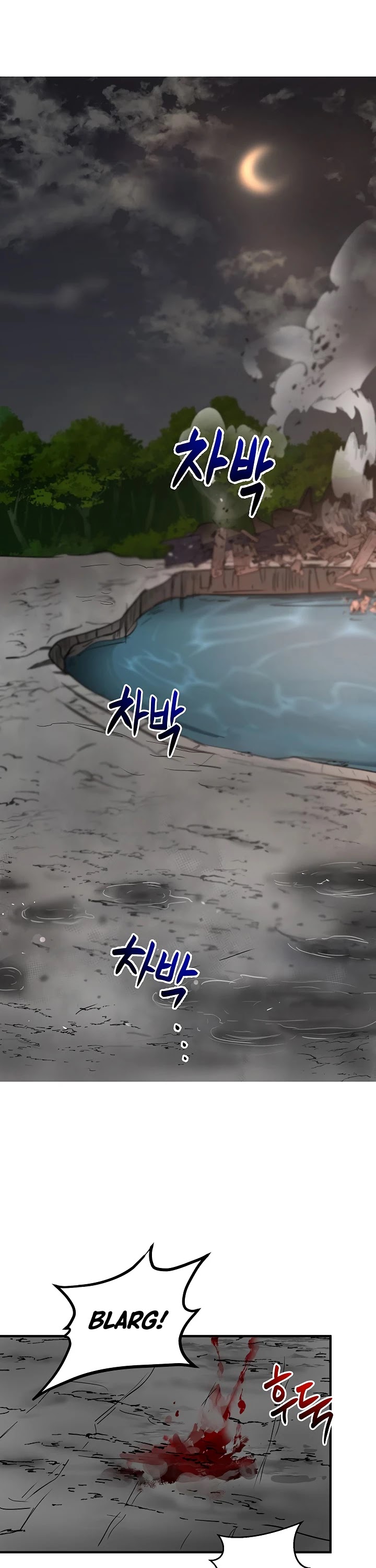 Path of the Shaman Chapter 30 page 2 - 