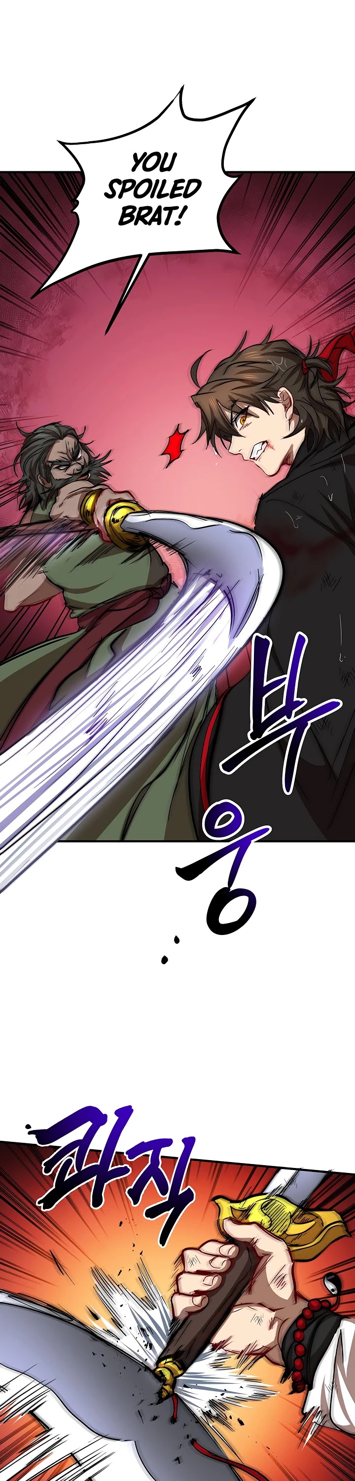 Path of the Shaman Chapter 30 page 22 - 