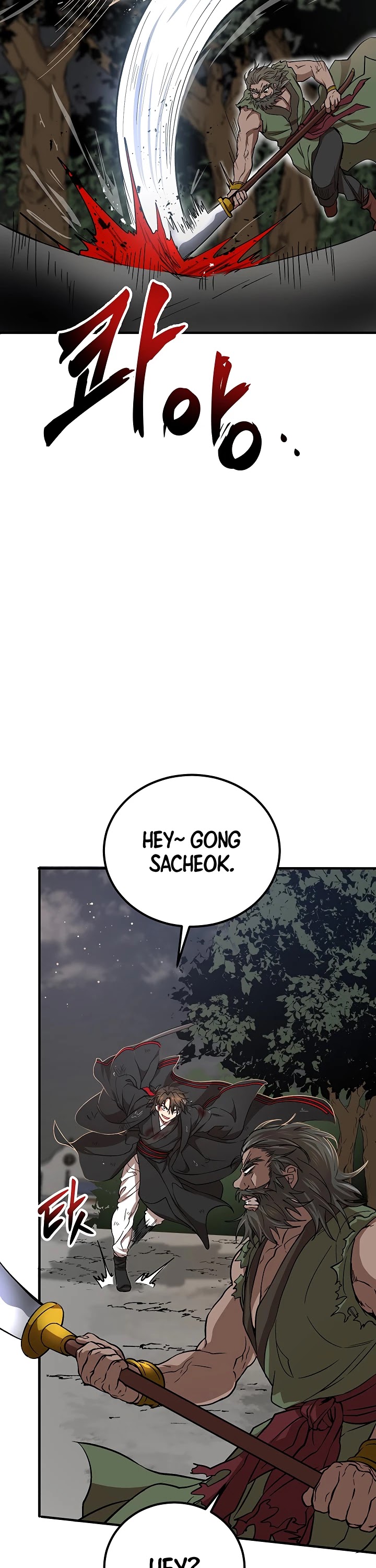 Path of the Shaman Chapter 31 page 5 - 