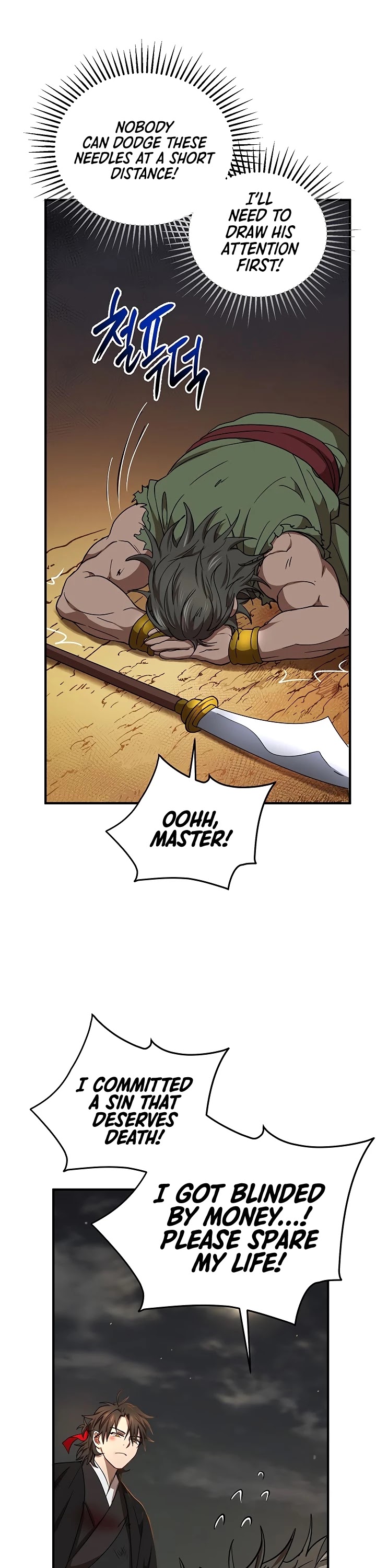 Path of the Shaman Chapter 33 page 23 - 