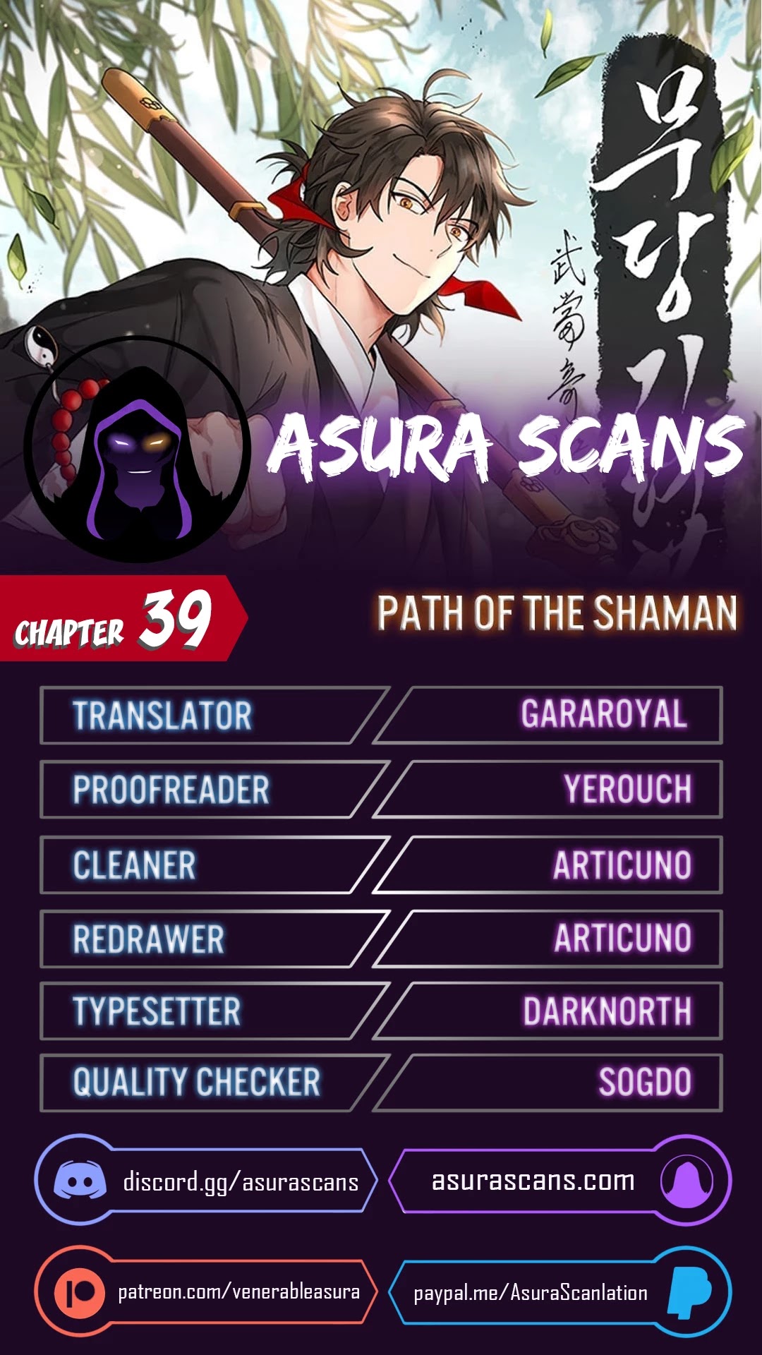 Path of the Shaman Chapter 39 page 1 - 