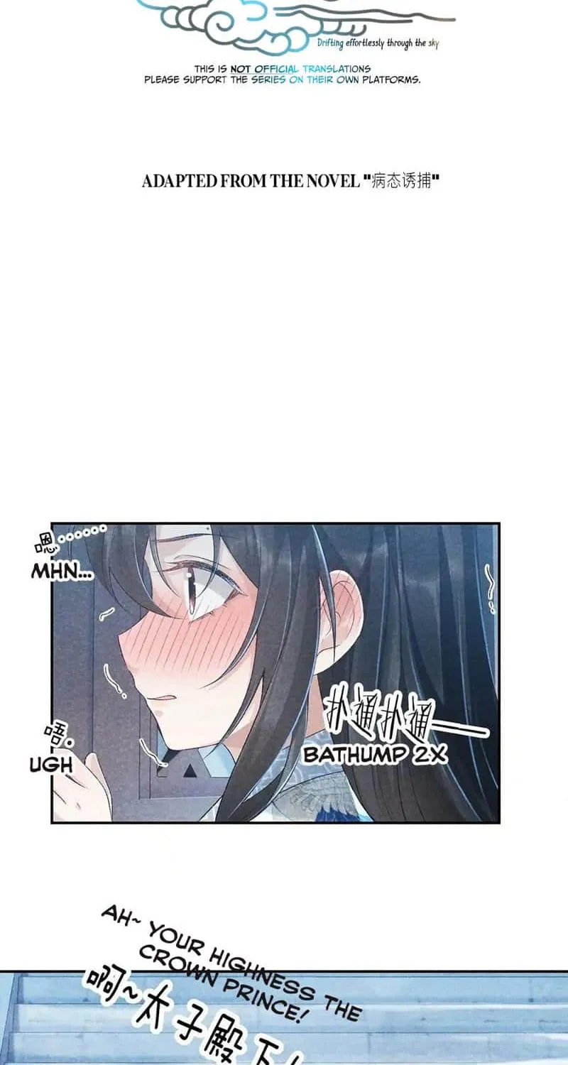Pathological Trapping Chapter 11 page 3 - 