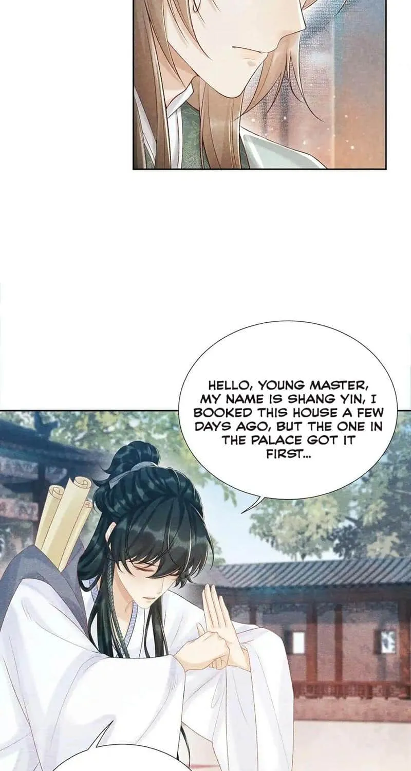 Pathological Trapping Chapter 11 page 29 - 