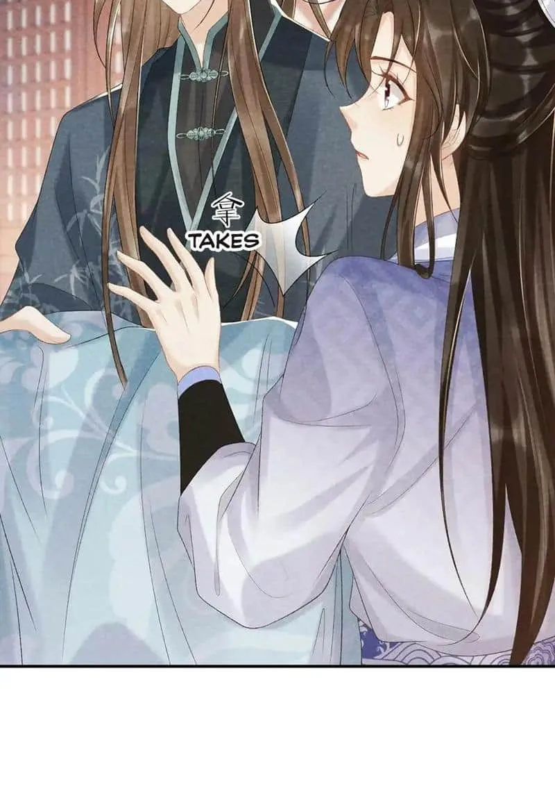 Pathological Trapping Chapter 12 page 20 - 