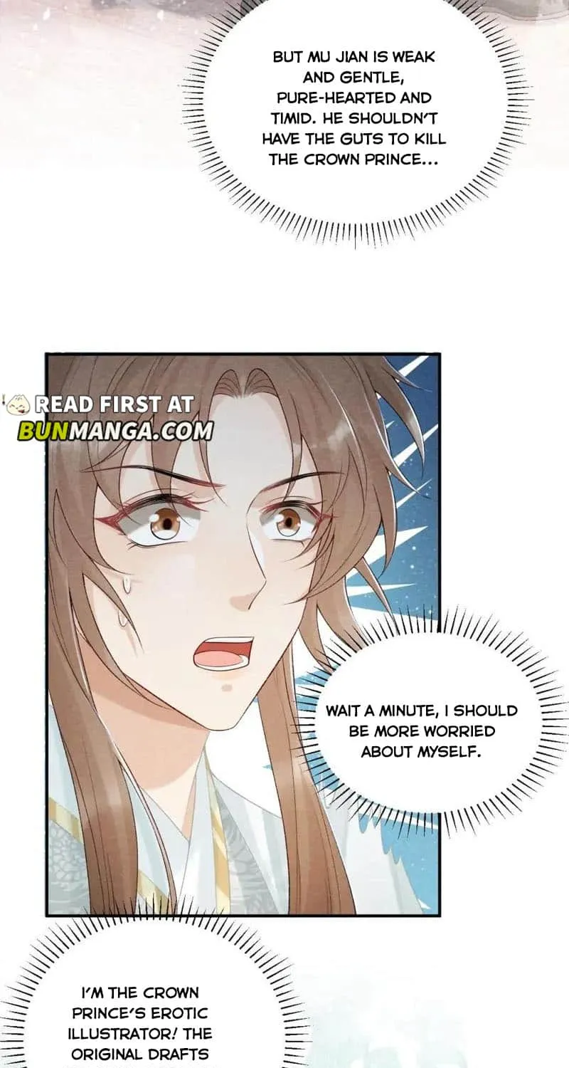 Pathological Trapping Chapter 20 page 5 - 