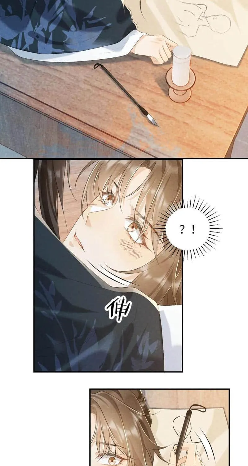 Pathological Trapping Chapter 25 page 22 - 