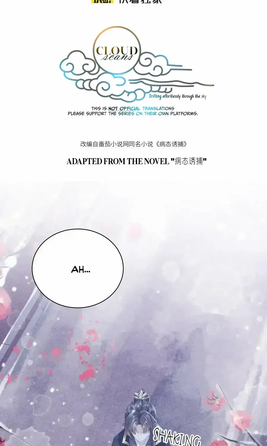 Pathological Trapping Chapter 3 page 3 - 