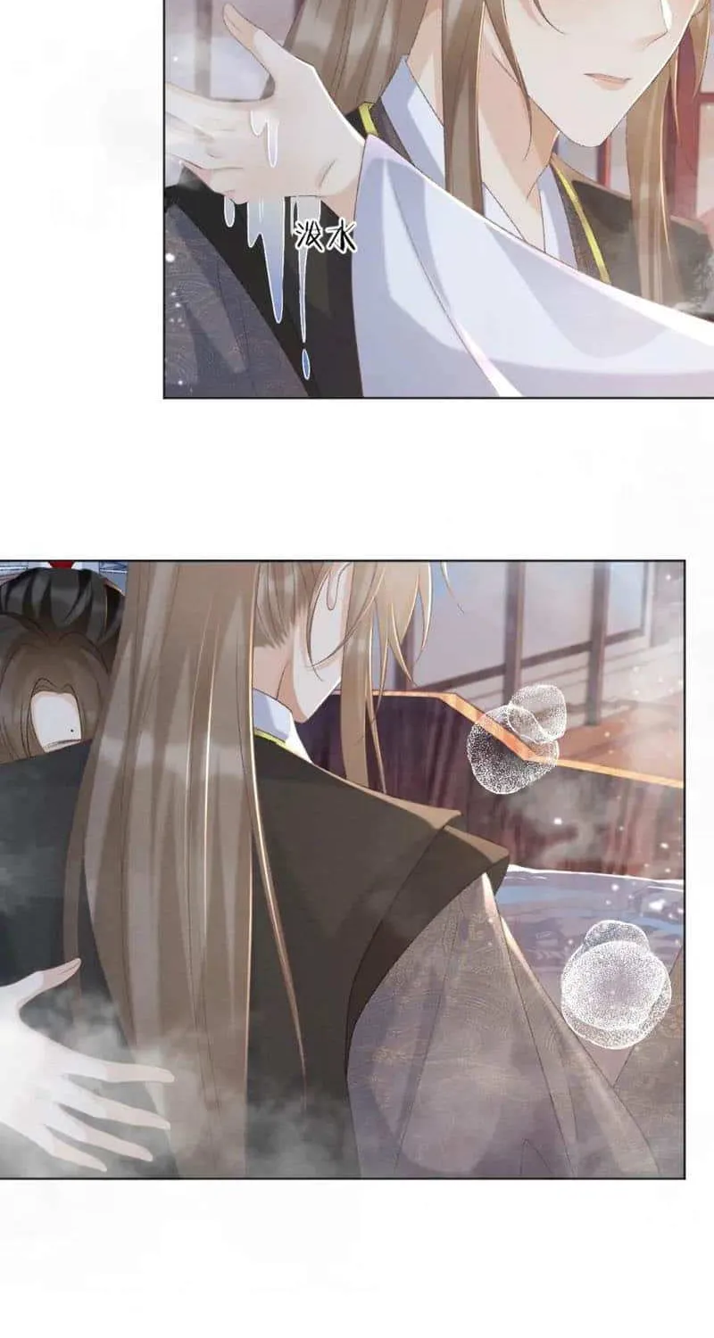Pathological Trapping Chapter 42 page 30 - 