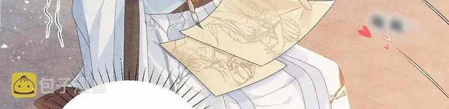 Pathological Trapping Chapter 7 page 38 - 