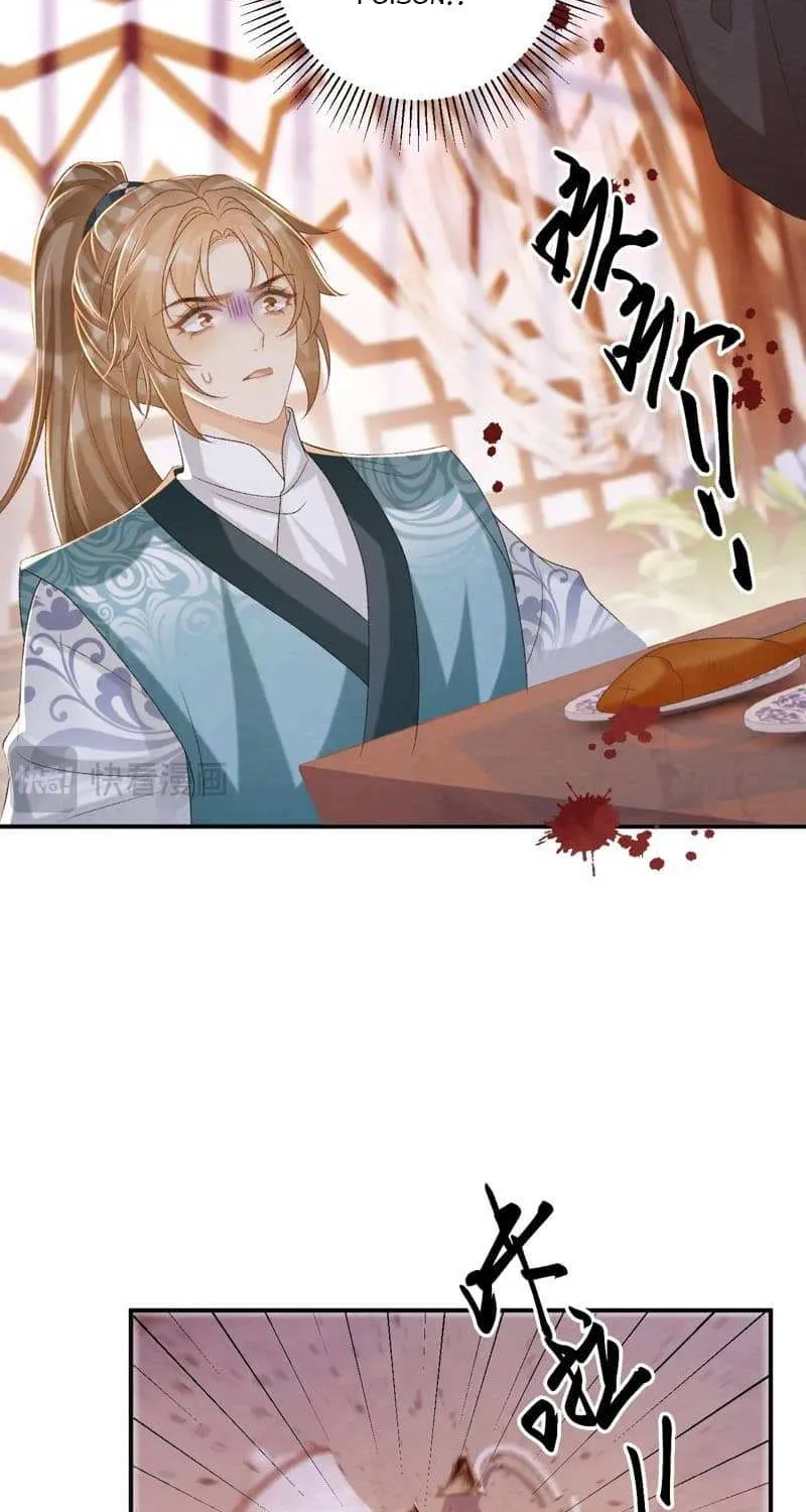 Pathological Trapping Chapter 90 page 23 - 
