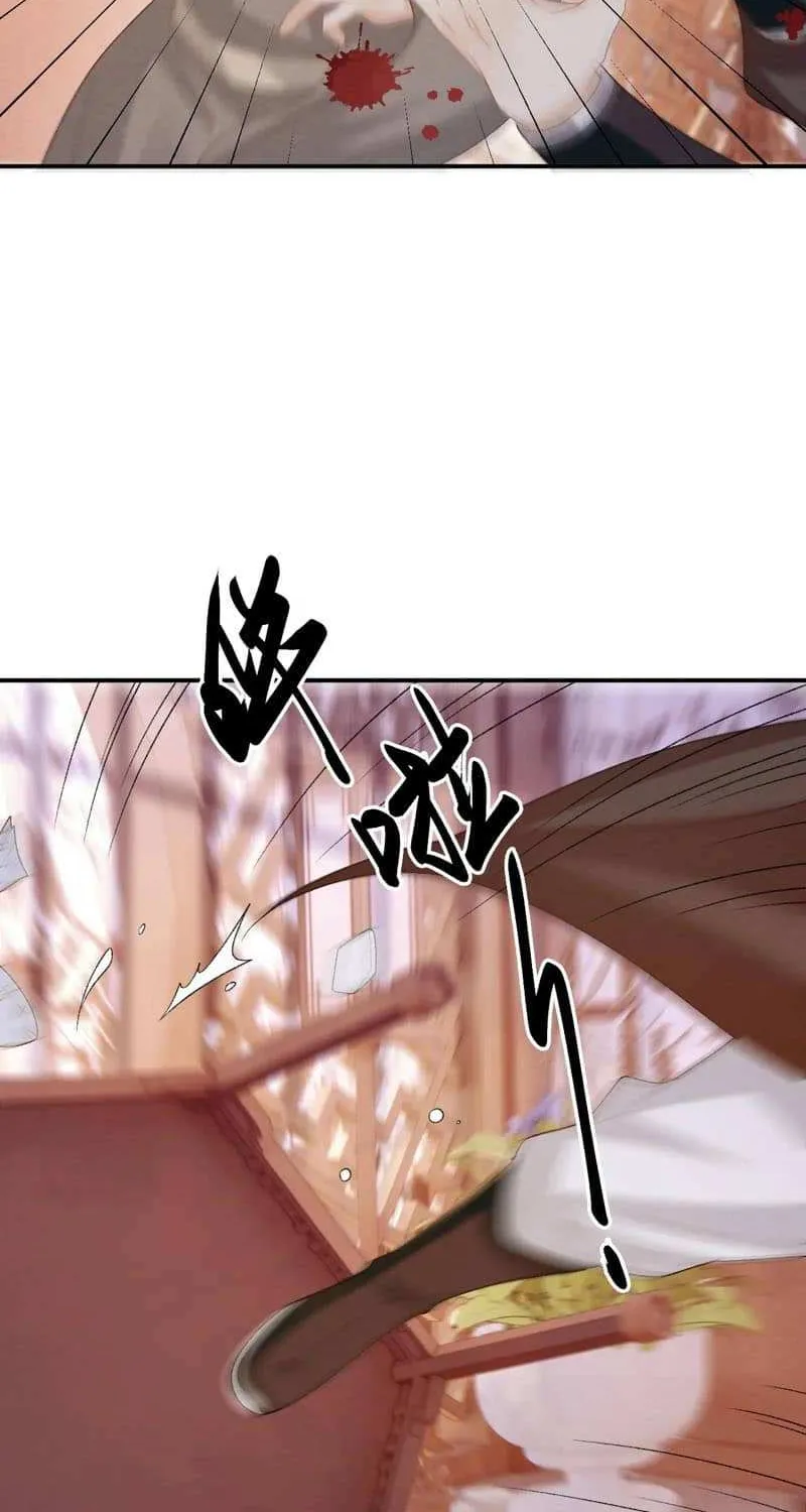 Pathological Trapping Chapter 90 page 25 - 