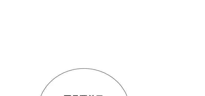 Pathological Trapping Chapter 91 page 14 - 