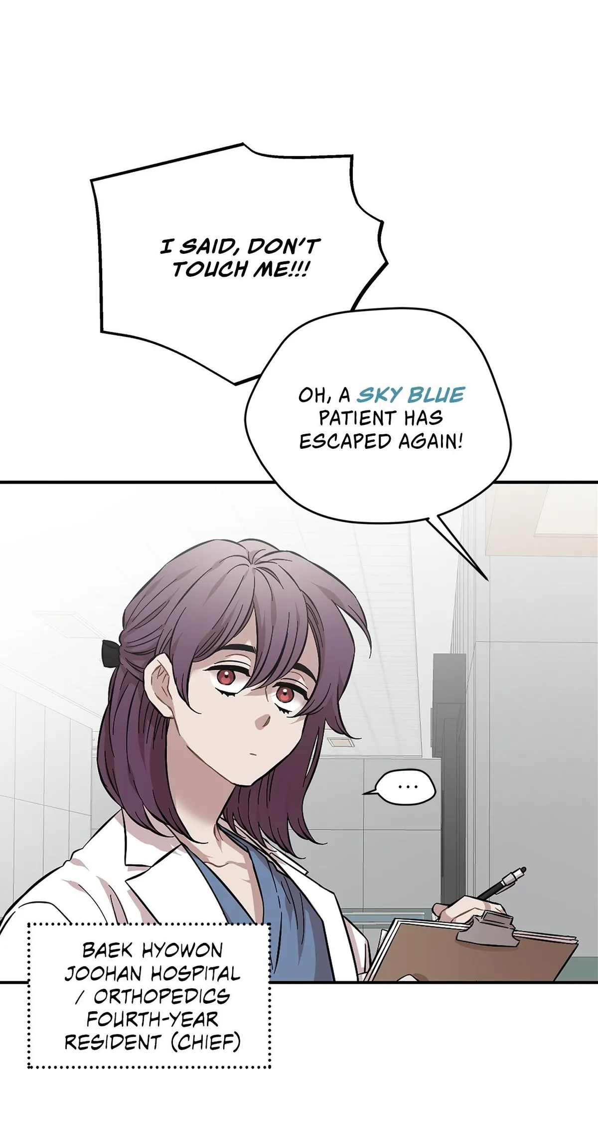Patient, This’ll Sting Just a Little Chapter 1 page 25 - 