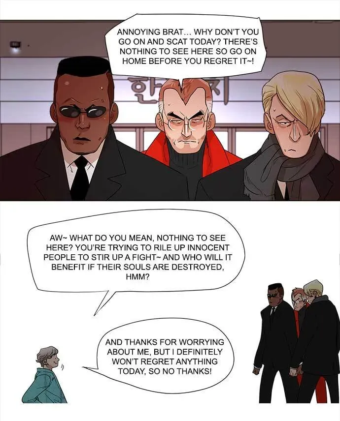 Paul From the Sky Chapter 1 page 17 - 