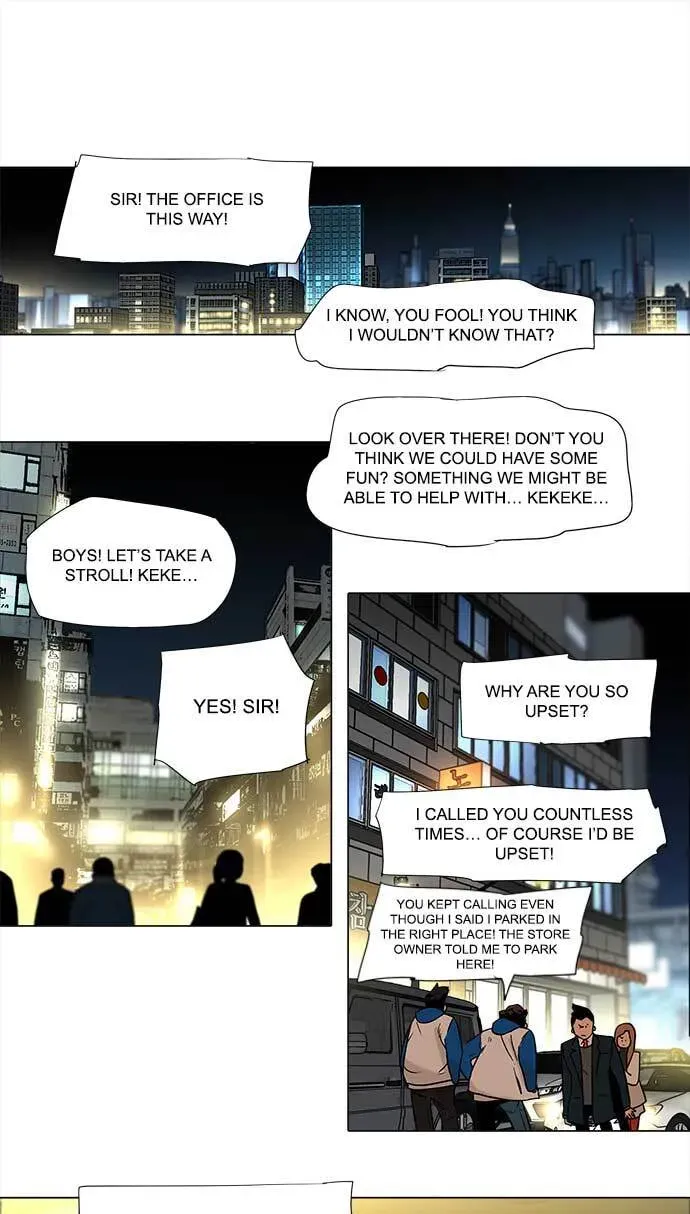 Paul From the Sky Chapter 1 page 3 - 