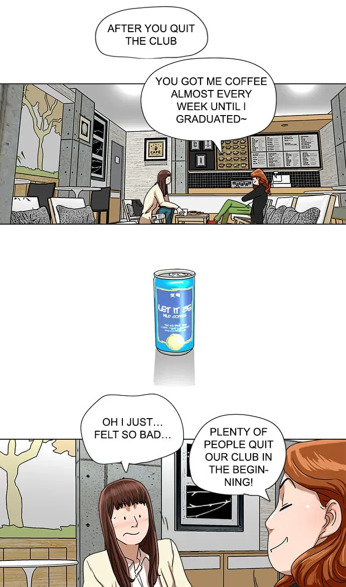Paul From the Sky Chapter 21 page 19 - 
