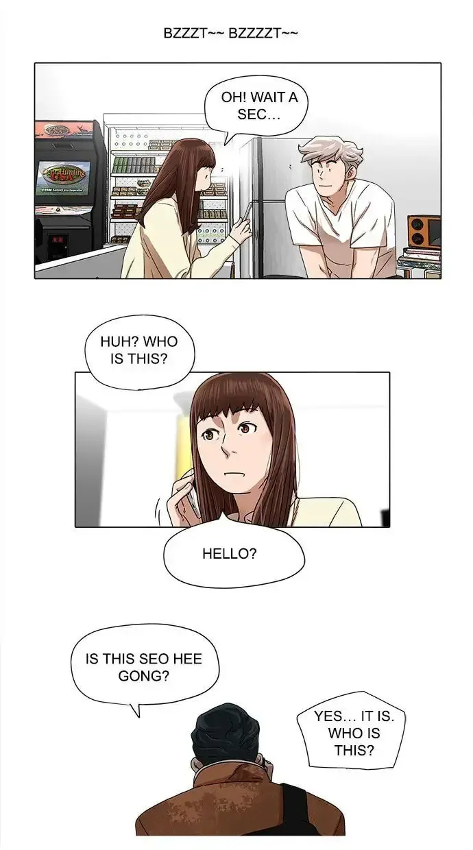 Paul From the Sky Chapter 24 page 26 - 