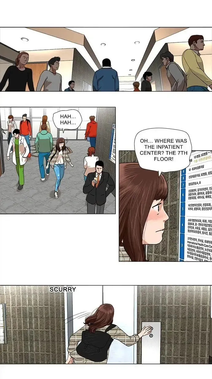 Paul From the Sky Chapter 3 page 3 - 