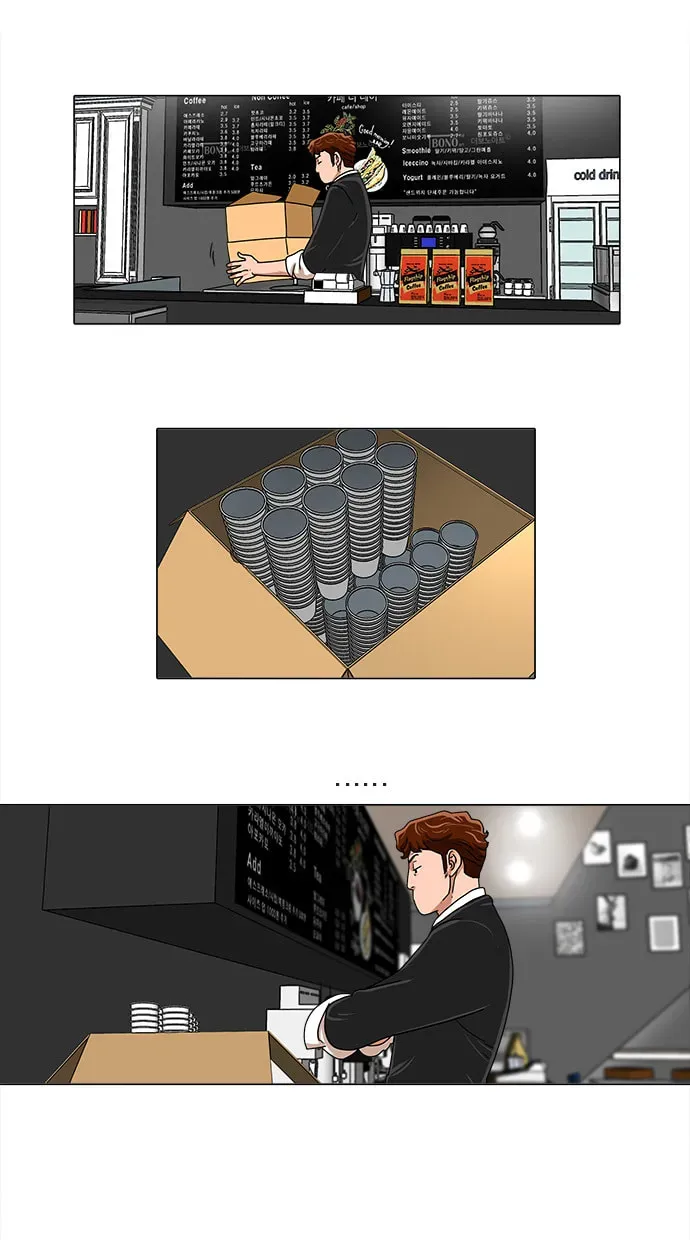 Paul From the Sky Chapter 32 page 11 - 