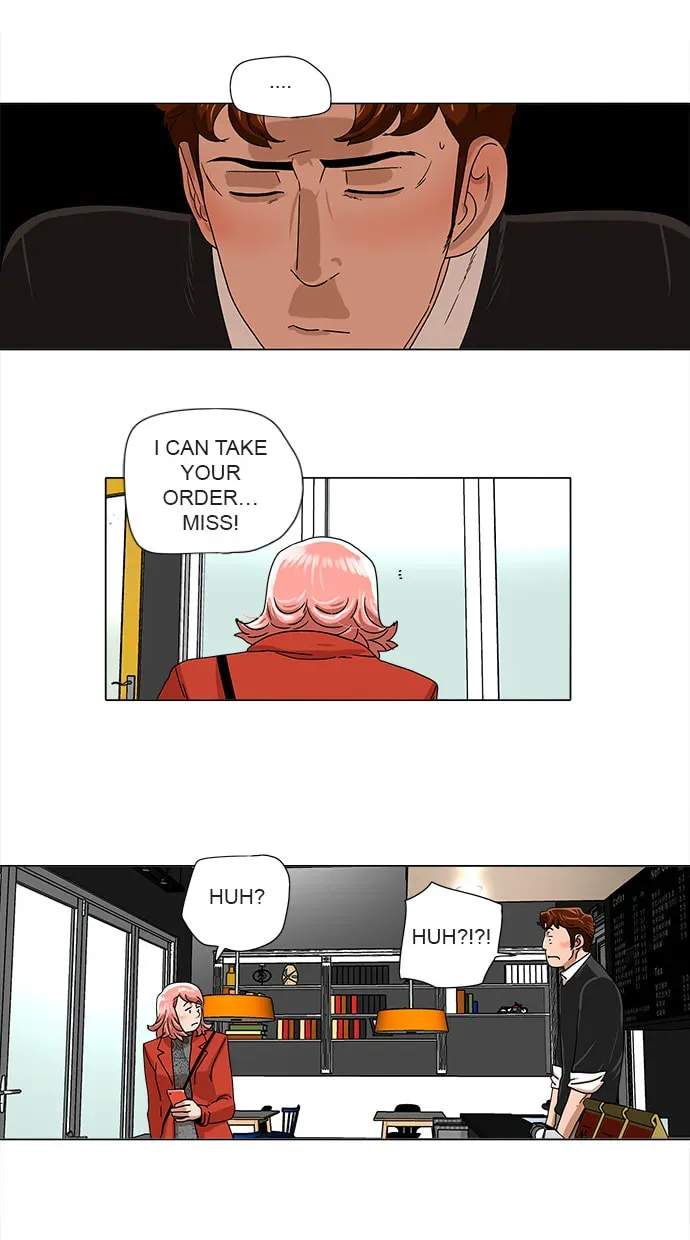 Paul From the Sky Chapter 32 page 17 - 