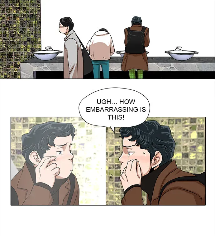 Paul From the Sky Chapter 33 page 22 - 