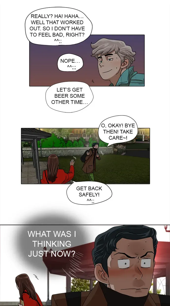 Paul From the Sky Chapter 34 page 17 - 