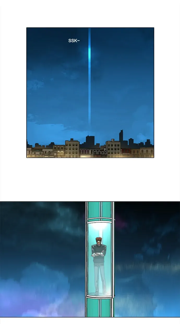 Paul From the Sky Chapter 34 page 33 - 