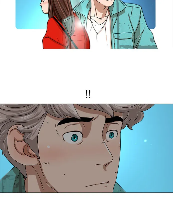 Paul From the Sky Chapter 35 page 4 - 