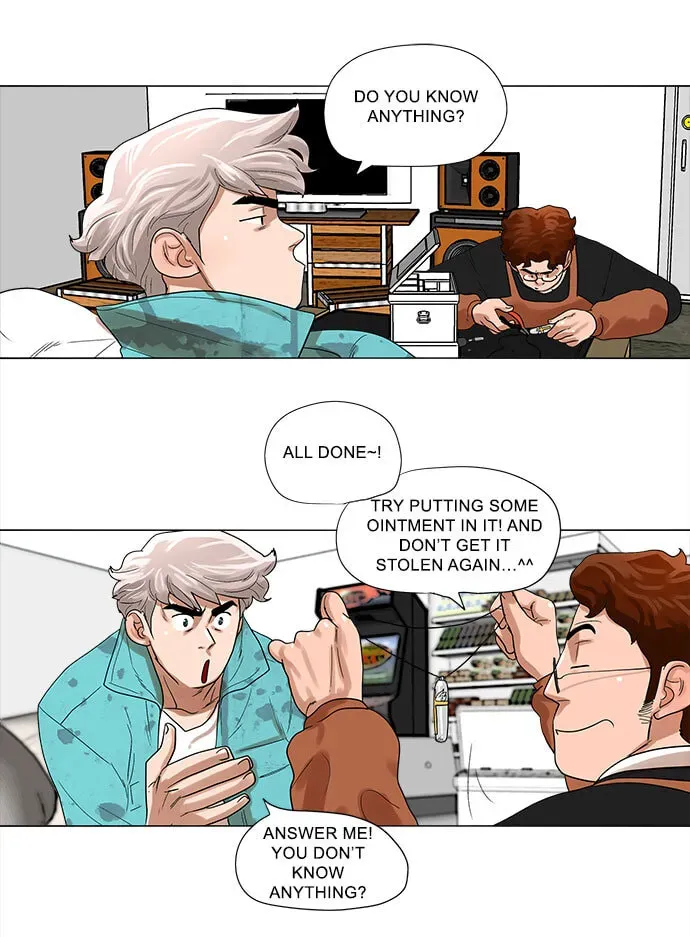 Paul From the Sky Chapter 4 page 25 - 