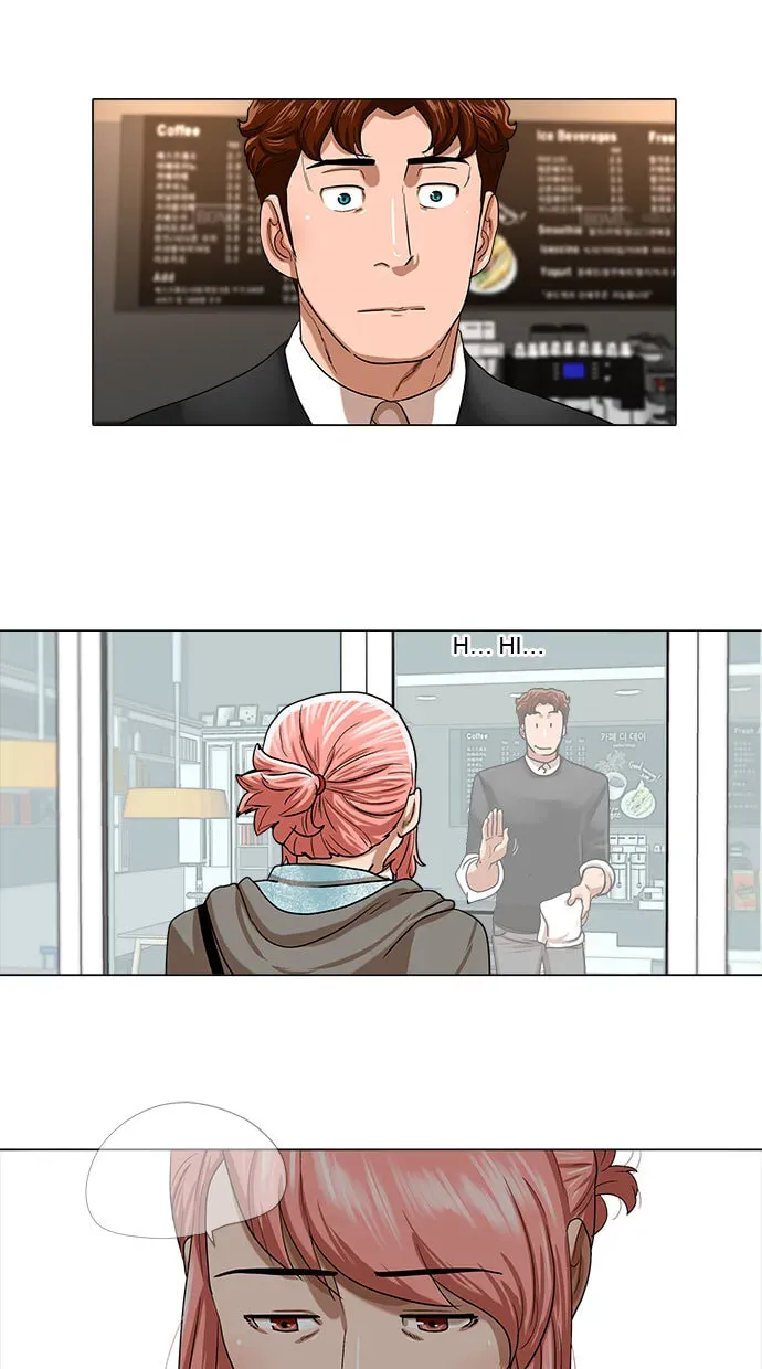 Paul From the Sky Chapter 44 page 17 - 
