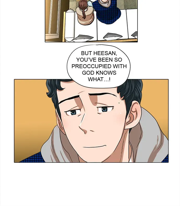 Paul From the Sky Chapter 45 page 4 - 