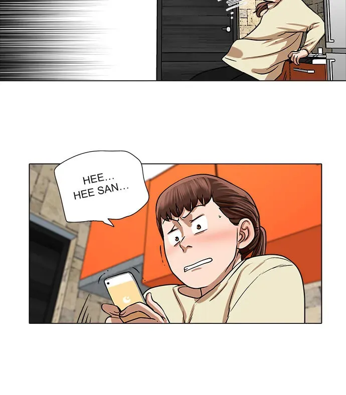 Paul From the Sky Chapter 47 page 32 - 