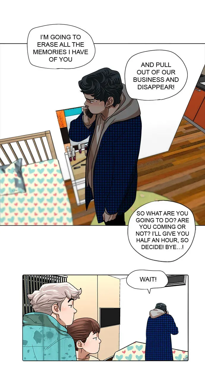 Paul From the Sky Chapter 49 page 25 - 