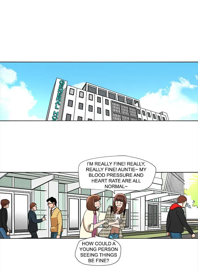 Paul From the Sky Chapter 5 page 3 - 