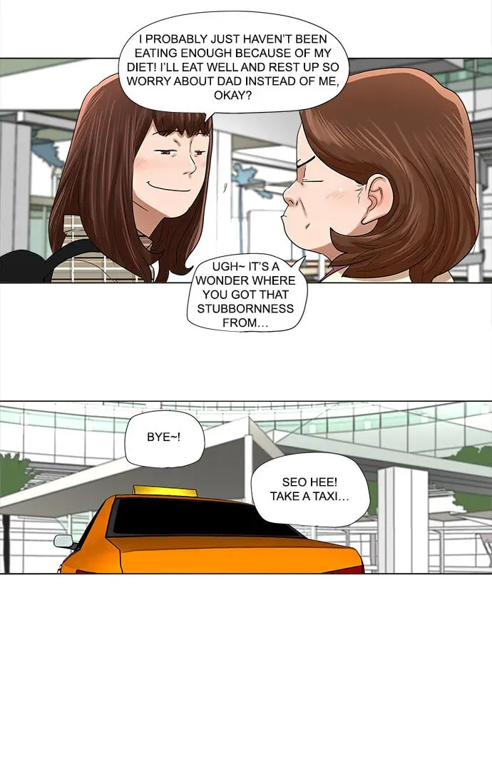 Paul From the Sky Chapter 5 page 4 - 
