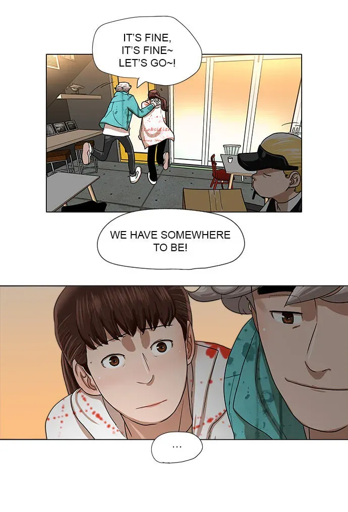 Paul From the Sky Chapter 51 page 17 - 