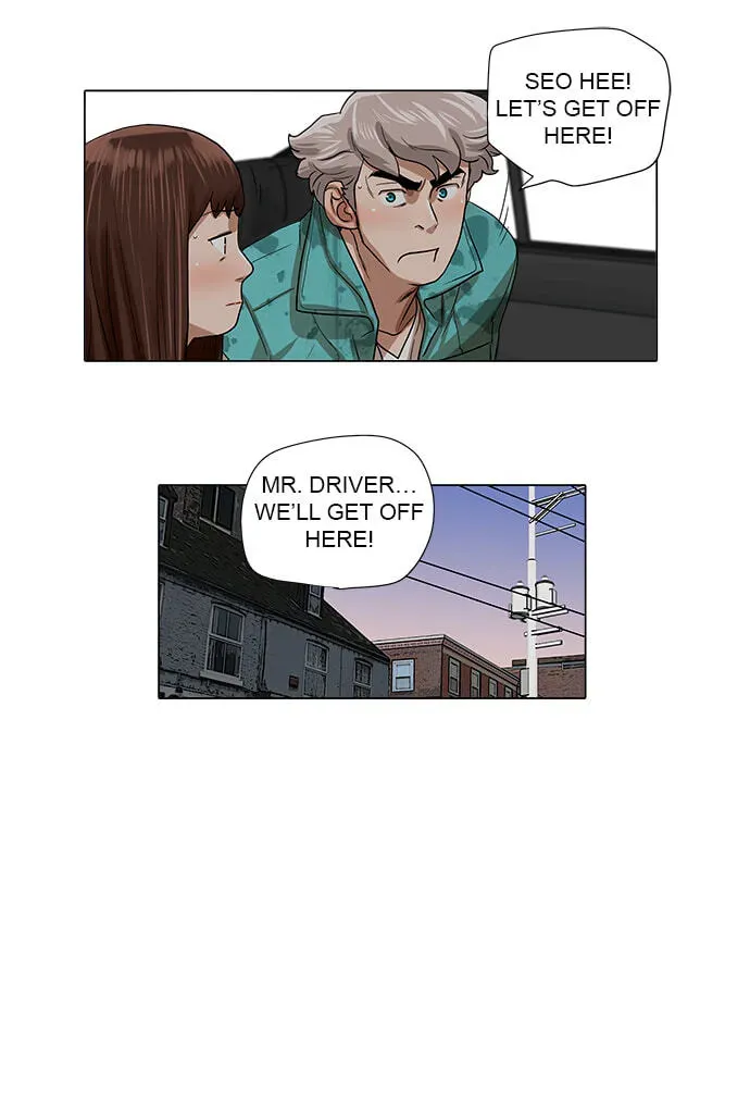 Paul From the Sky Chapter 61 page 5 - 